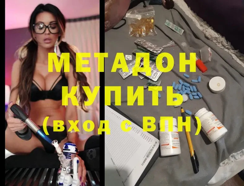 МЕТАДОН VHQ  купить закладку  Карабаново 